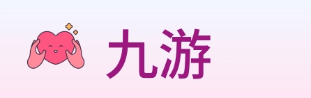 九游 logo